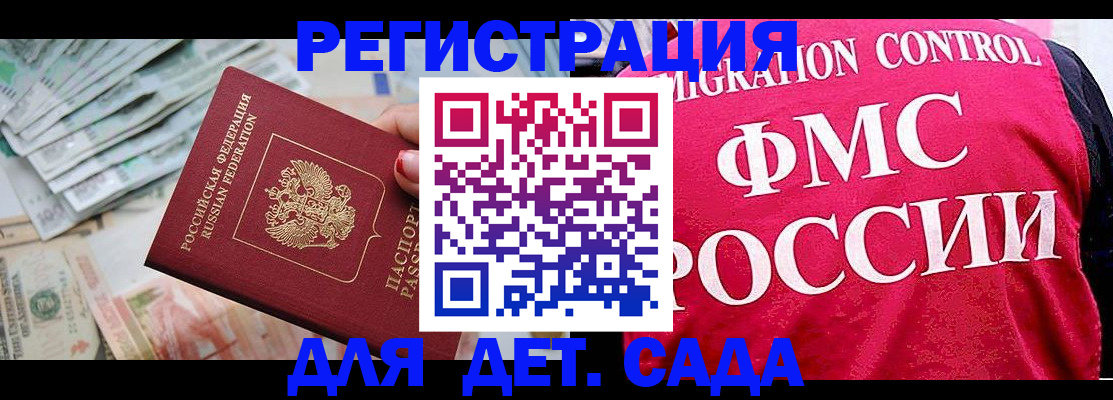 пропишу в квартире в Радужном