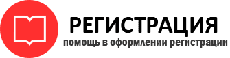 прописка в Радужном id234750